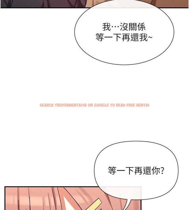 查看漫画女神都在看這些? - 第32話-是哥哥叫我脫掉的 - sayhentaiz.net中的3274445图片