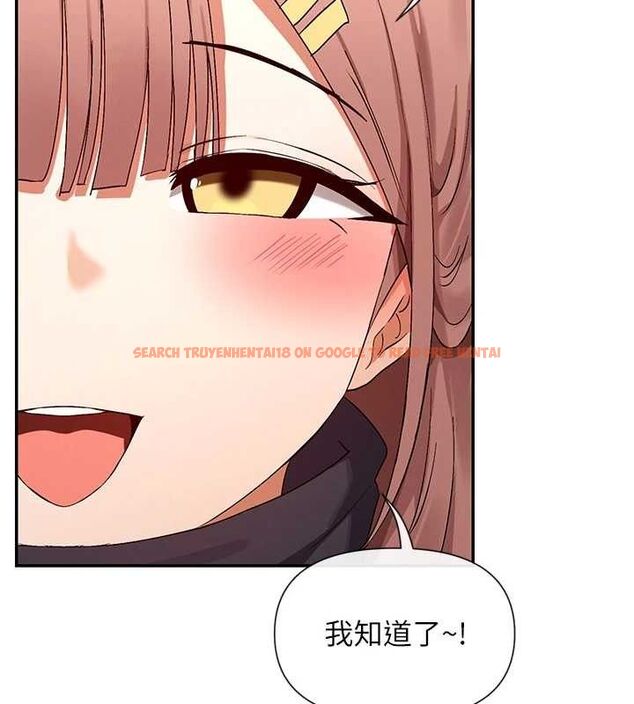 查看漫画女神都在看這些? - 第32話-是哥哥叫我脫掉的 - sayhentaiz.net中的3274446图片