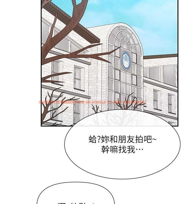 查看漫画女神都在看這些? - 第32話-是哥哥叫我脫掉的 - sayhentaiz.net中的3274448图片