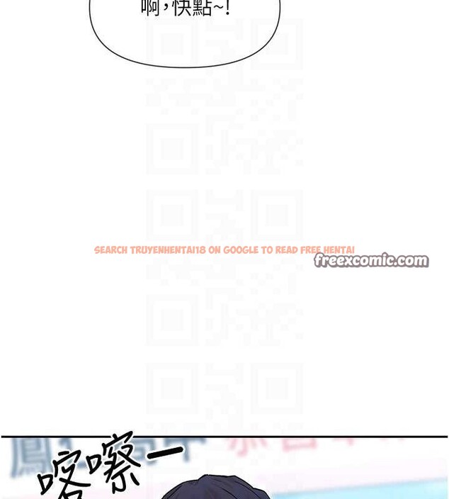 查看漫画女神都在看這些? - 第32話-是哥哥叫我脫掉的 - sayhentaiz.net中的3274449图片
