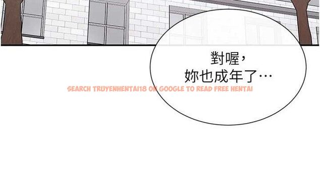 查看漫画女神都在看這些? - 第32話-是哥哥叫我脫掉的 - sayhentaiz.net中的3274457图片