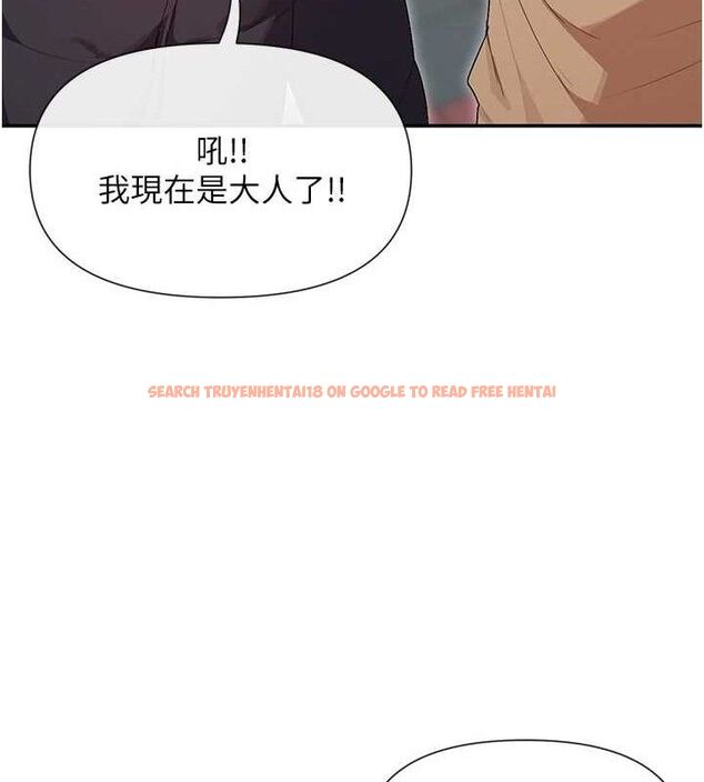 查看漫画女神都在看這些? - 第32話-是哥哥叫我脫掉的 - sayhentaiz.net中的3274460图片