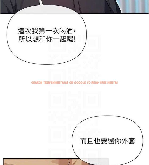 查看漫画女神都在看這些? - 第32話-是哥哥叫我脫掉的 - sayhentaiz.net中的3274462图片