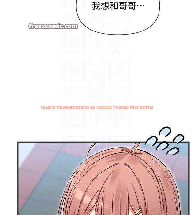 查看漫画女神都在看這些? - 第32話-是哥哥叫我脫掉的 - sayhentaiz.net中的3274464图片