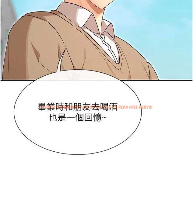 查看漫画女神都在看這些? - 第32話-是哥哥叫我脫掉的 - sayhentaiz.net中的3274467图片