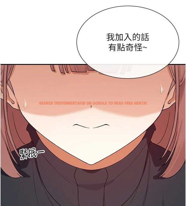 查看漫画女神都在看這些? - 第32話-是哥哥叫我脫掉的 - sayhentaiz.net中的3274468图片