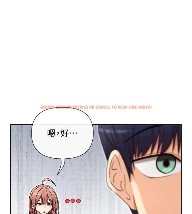查看漫画女神都在看這些? - 第32話-是哥哥叫我脫掉的 - sayhentaiz.net中的3274472图片