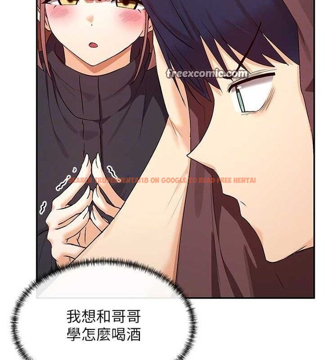 查看漫画女神都在看這些? - 第32話-是哥哥叫我脫掉的 - sayhentaiz.net中的3274479图片