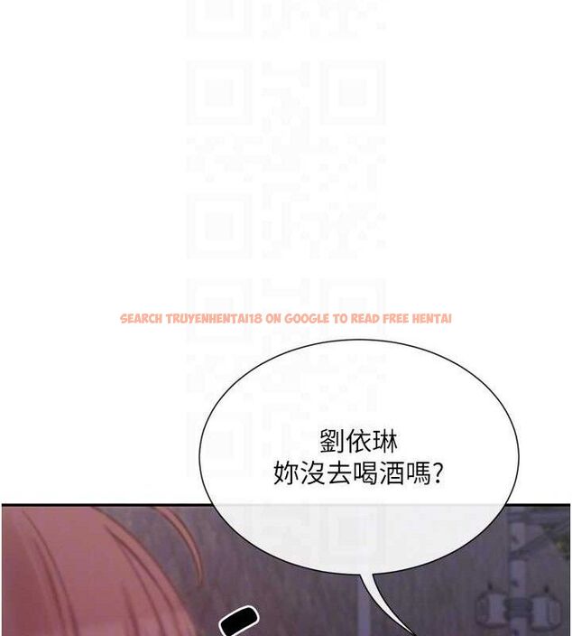 查看漫画女神都在看這些? - 第32話-是哥哥叫我脫掉的 - sayhentaiz.net中的3274491图片