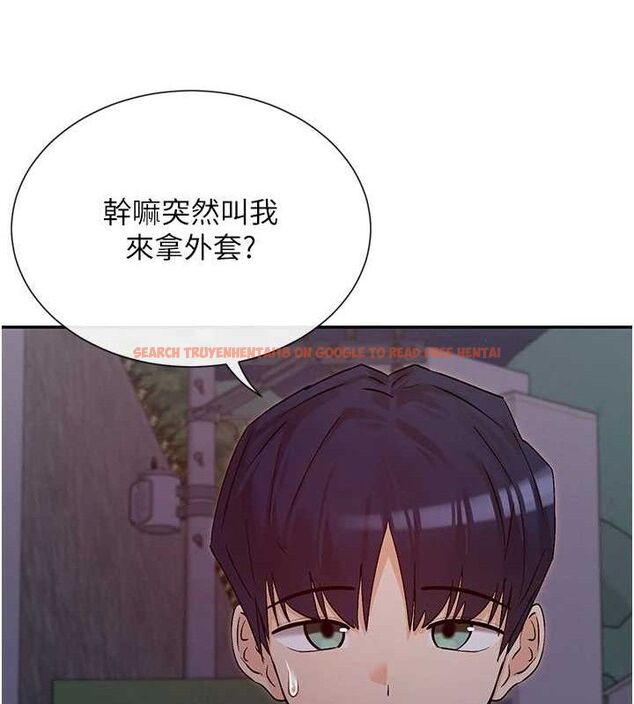 查看漫画女神都在看這些? - 第32話-是哥哥叫我脫掉的 - sayhentaiz.net中的3274493图片