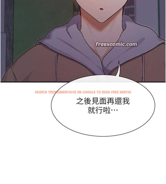 查看漫画女神都在看這些? - 第32話-是哥哥叫我脫掉的 - sayhentaiz.net中的3274494图片