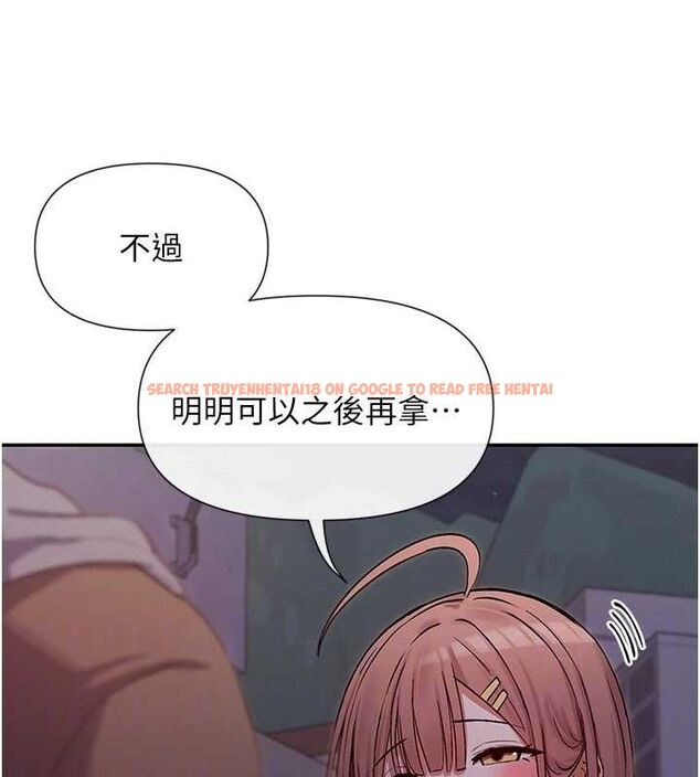 查看漫画女神都在看這些? - 第32話-是哥哥叫我脫掉的 - sayhentaiz.net中的3274497图片