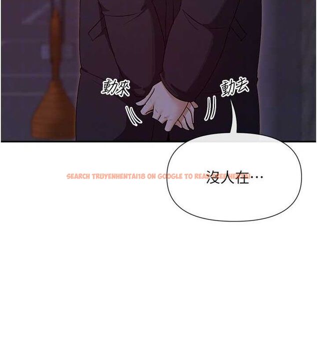 查看漫画女神都在看這些? - 第32話-是哥哥叫我脫掉的 - sayhentaiz.net中的3274505图片