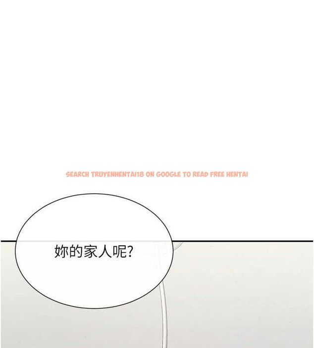 查看漫画女神都在看這些? - 第32話-是哥哥叫我脫掉的 - sayhentaiz.net中的3274508图片