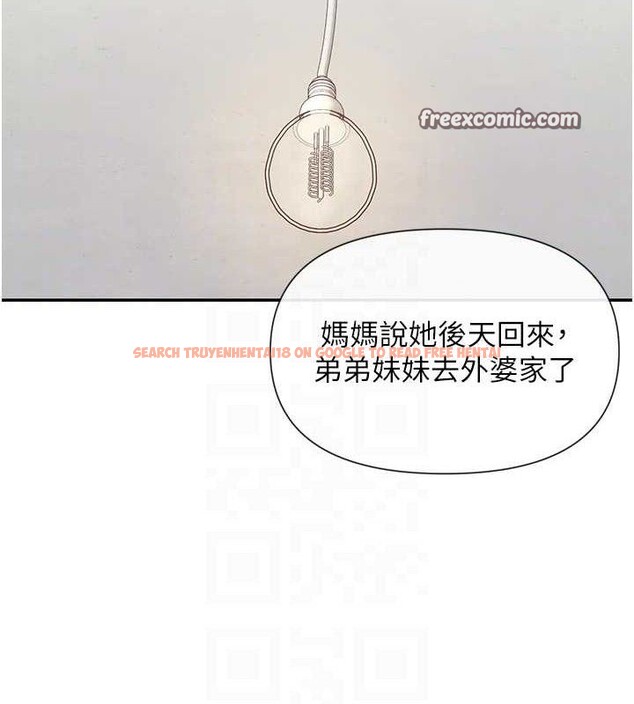 查看漫画女神都在看這些? - 第32話-是哥哥叫我脫掉的 - sayhentaiz.net中的3274509图片