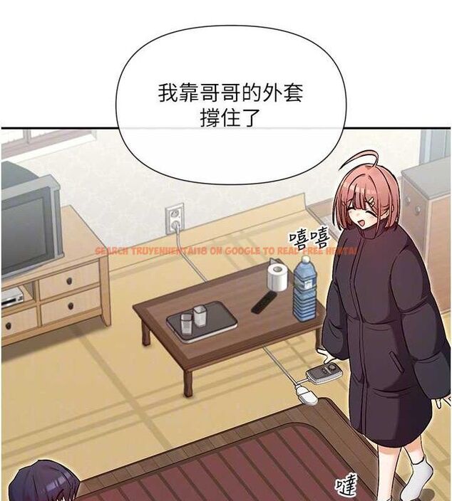 查看漫画女神都在看這些? - 第32話-是哥哥叫我脫掉的 - sayhentaiz.net中的3274512图片