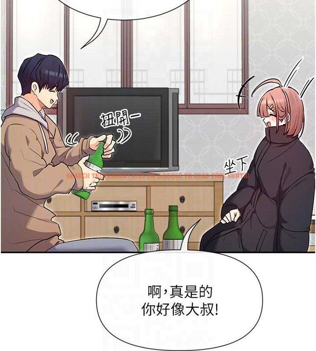 查看漫画女神都在看這些? - 第32話-是哥哥叫我脫掉的 - sayhentaiz.net中的3274515图片