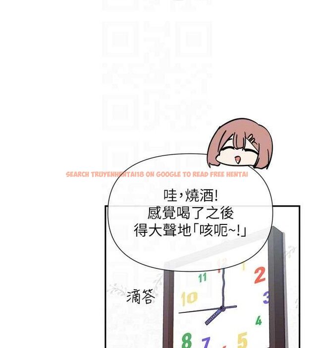查看漫画女神都在看這些? - 第32話-是哥哥叫我脫掉的 - sayhentaiz.net中的3274516图片