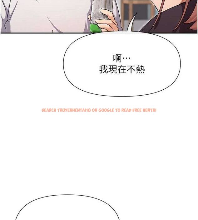 查看漫画女神都在看這些? - 第32話-是哥哥叫我脫掉的 - sayhentaiz.net中的3274520图片