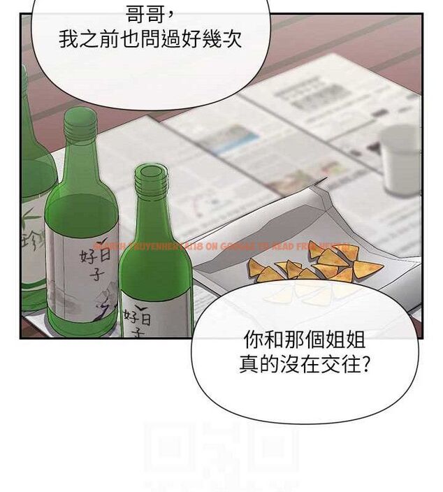 查看漫画女神都在看這些? - 第32話-是哥哥叫我脫掉的 - sayhentaiz.net中的3274521图片