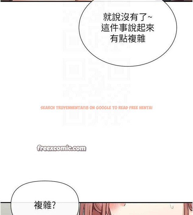 查看漫画女神都在看這些? - 第32話-是哥哥叫我脫掉的 - sayhentaiz.net中的3274524图片