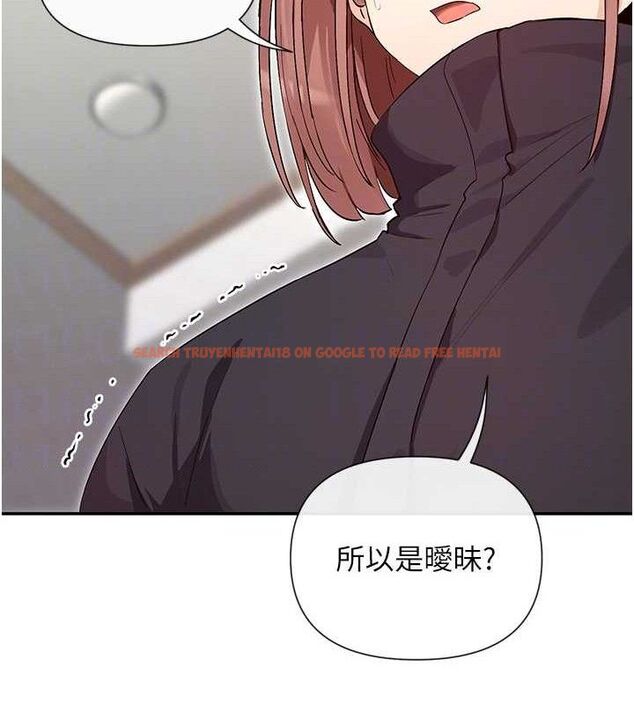 查看漫画女神都在看這些? - 第32話-是哥哥叫我脫掉的 - sayhentaiz.net中的3274525图片