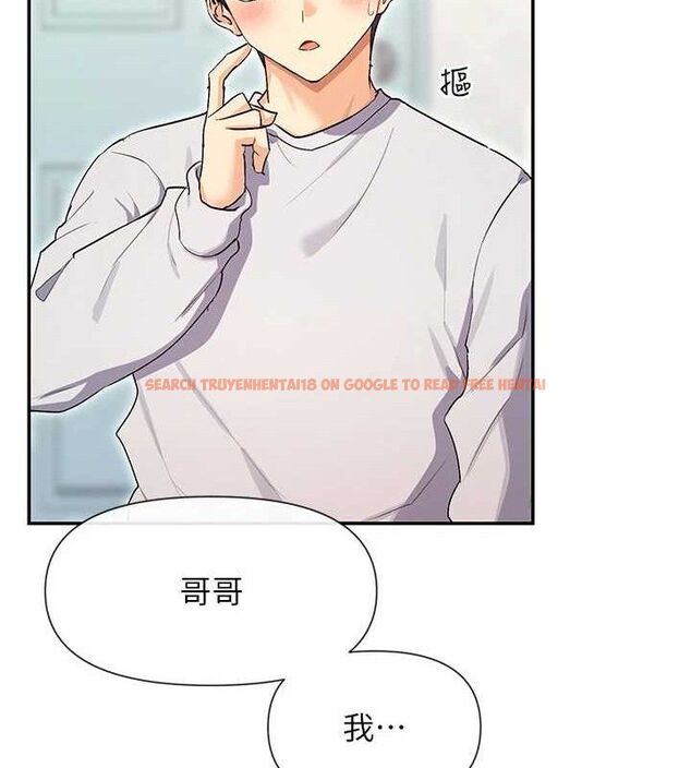 查看漫画女神都在看這些? - 第32話-是哥哥叫我脫掉的 - sayhentaiz.net中的3274527图片