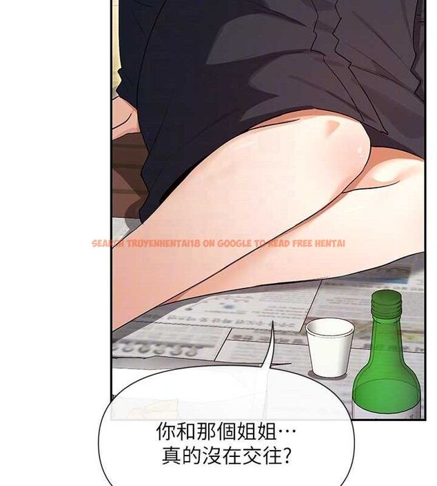 查看漫画女神都在看這些? - 第32話-是哥哥叫我脫掉的 - sayhentaiz.net中的3274531图片