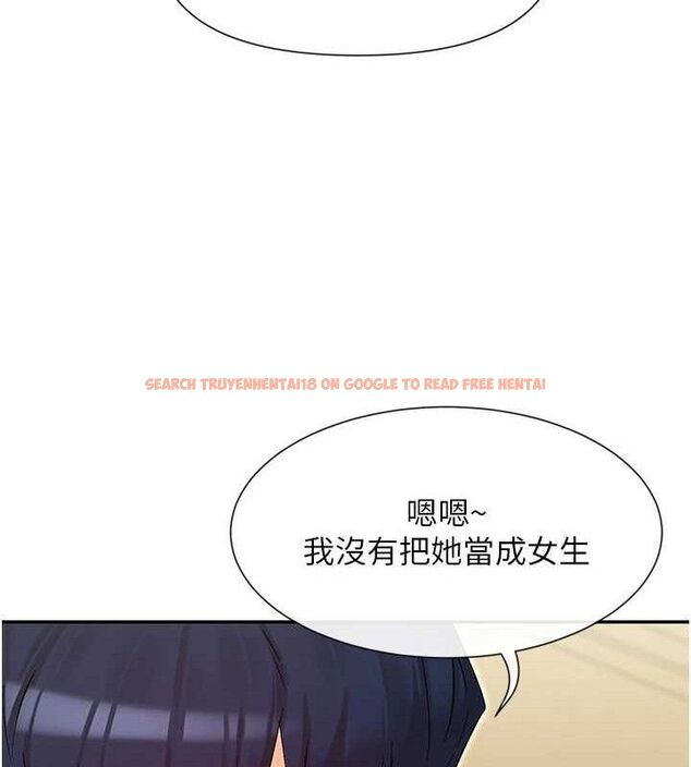 查看漫画女神都在看這些? - 第32話-是哥哥叫我脫掉的 - sayhentaiz.net中的3274532图片