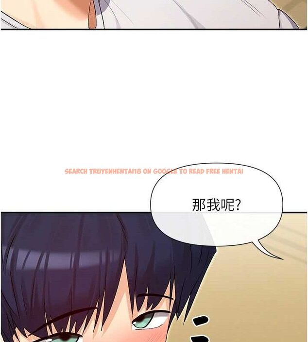 查看漫画女神都在看這些? - 第32話-是哥哥叫我脫掉的 - sayhentaiz.net中的3274534图片