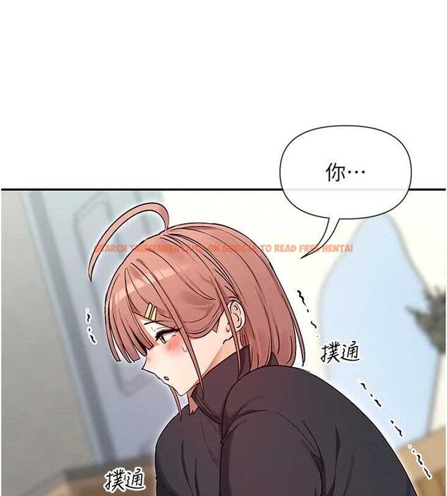 查看漫画女神都在看這些? - 第32話-是哥哥叫我脫掉的 - sayhentaiz.net中的3274536图片