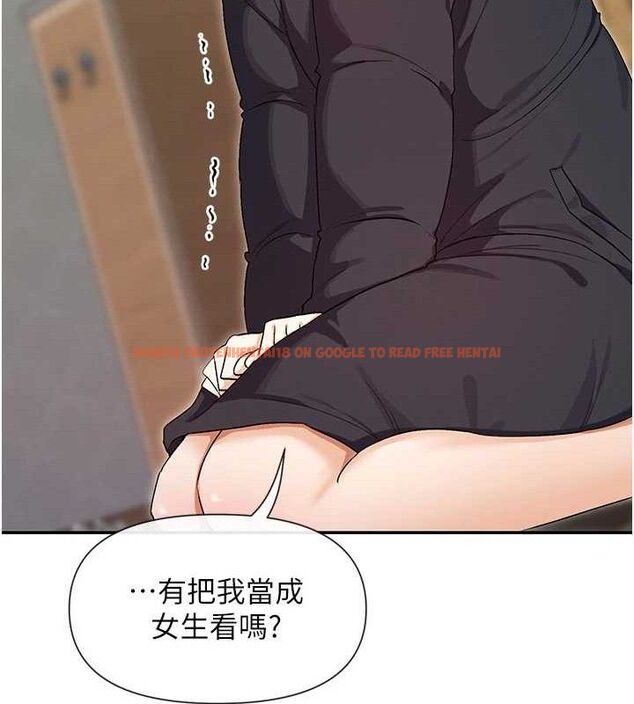 查看漫画女神都在看這些? - 第32話-是哥哥叫我脫掉的 - sayhentaiz.net中的3274537图片