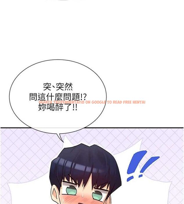 查看漫画女神都在看這些? - 第32話-是哥哥叫我脫掉的 - sayhentaiz.net中的3274538图片
