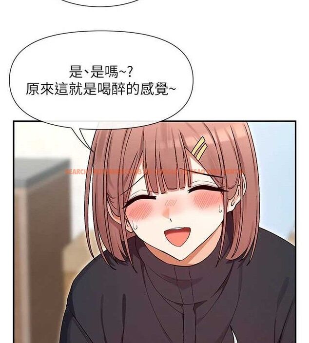 查看漫画女神都在看這些? - 第32話-是哥哥叫我脫掉的 - sayhentaiz.net中的3274540图片