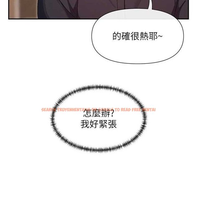 查看漫画女神都在看這些? - 第32話-是哥哥叫我脫掉的 - sayhentaiz.net中的3274541图片
