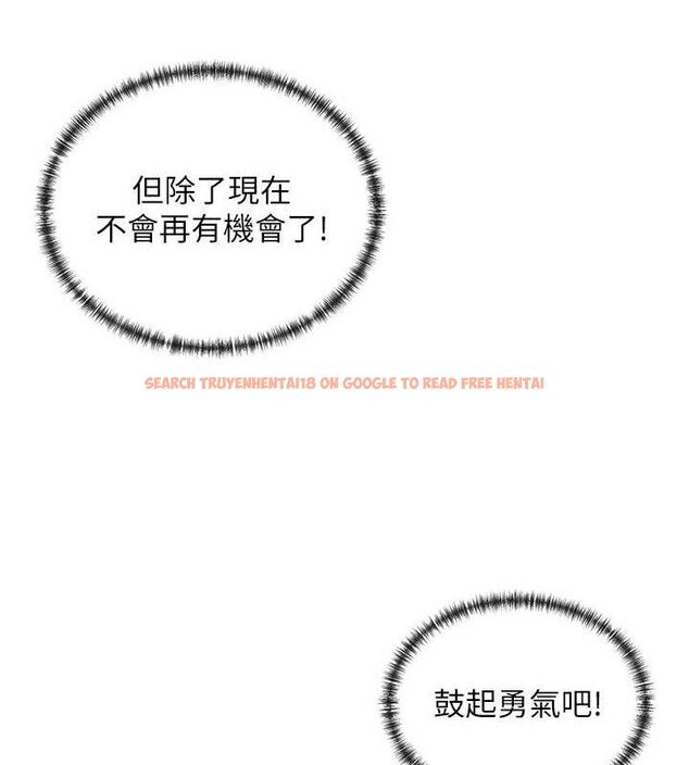 查看漫画女神都在看這些? - 第32話-是哥哥叫我脫掉的 - sayhentaiz.net中的3274542图片