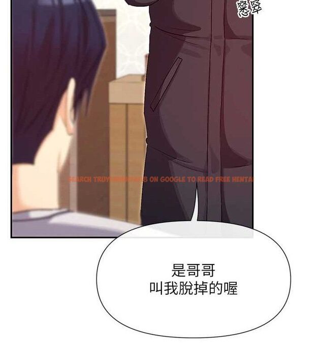 查看漫画女神都在看這些? - 第32話-是哥哥叫我脫掉的 - sayhentaiz.net中的3274545图片