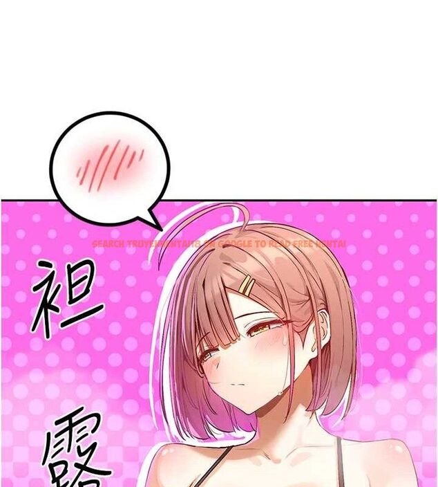 查看漫画女神都在看這些? - 第32話-是哥哥叫我脫掉的 - sayhentaiz.net中的3274548图片