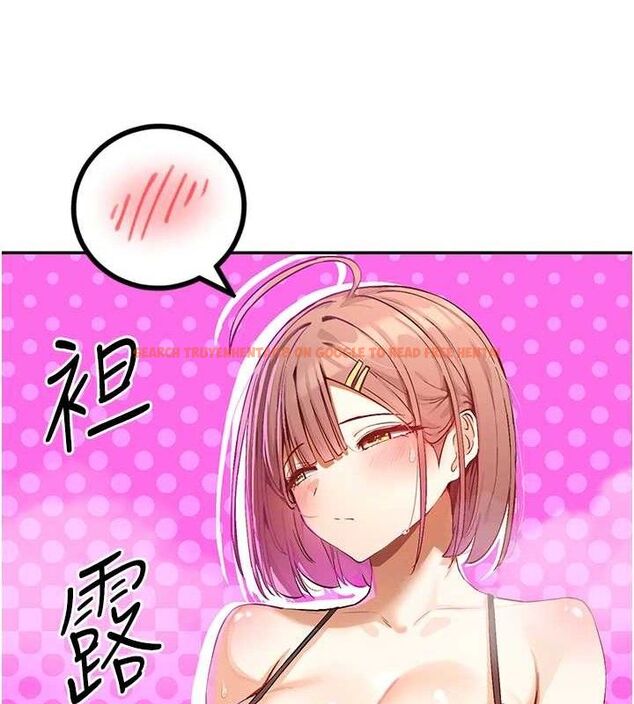 查看漫画女神都在看這些? - 第33話-成熟的蜜穴 - sayhentaiz.net中的3298530图片