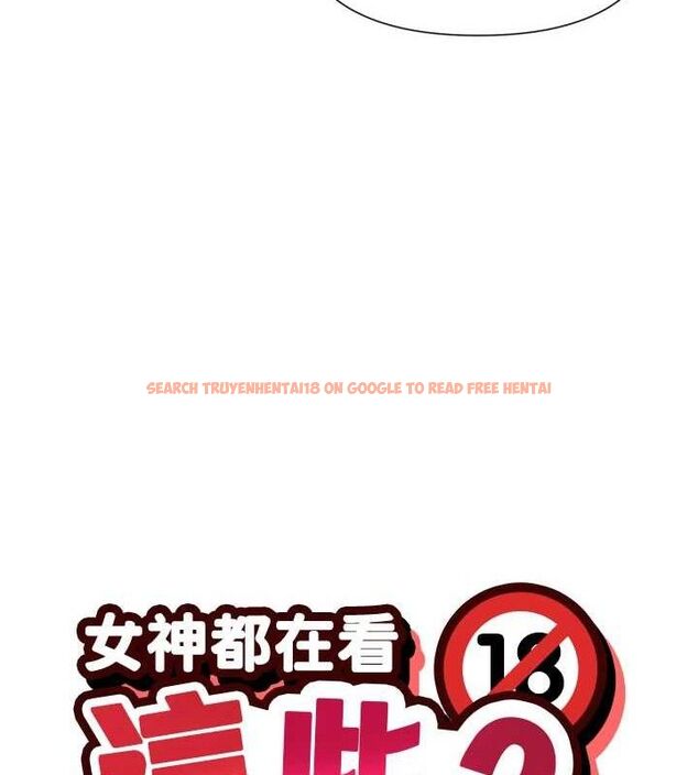 查看漫画女神都在看這些? - 第33話-成熟的蜜穴 - sayhentaiz.net中的3298537图片