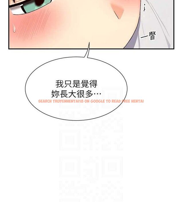 查看漫画女神都在看這些? - 第33話-成熟的蜜穴 - sayhentaiz.net中的3298542图片