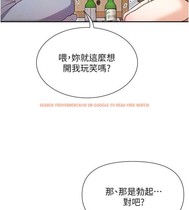 查看漫画女神都在看這些? - 第33話-成熟的蜜穴 - sayhentaiz.net中的3298546图片