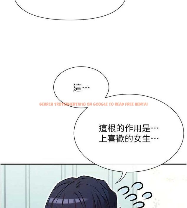 查看漫画女神都在看這些? - 第33話-成熟的蜜穴 - sayhentaiz.net中的3298551图片
