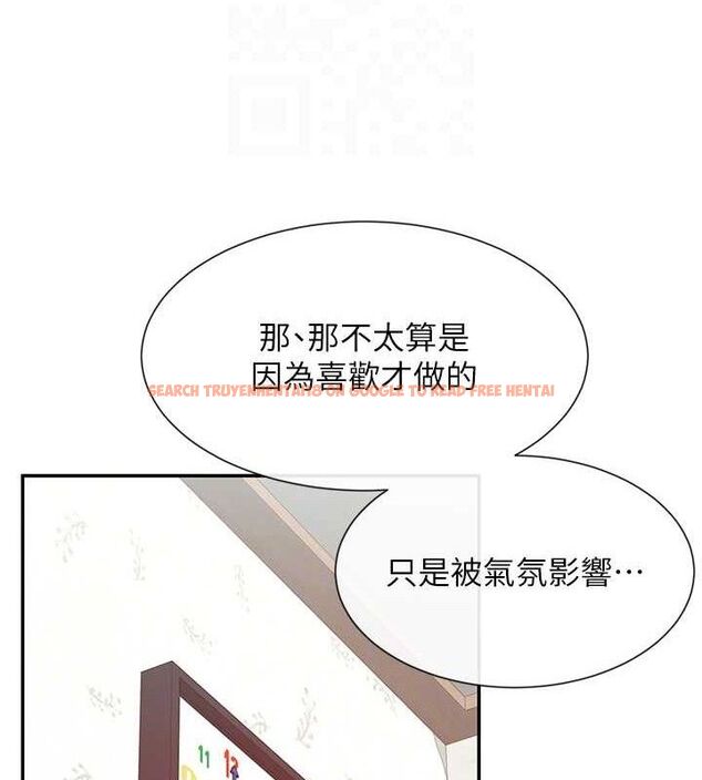 查看漫画女神都在看這些? - 第33話-成熟的蜜穴 - sayhentaiz.net中的3298560图片