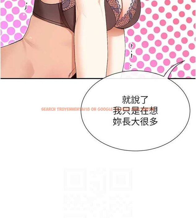 查看漫画女神都在看這些? - 第33話-成熟的蜜穴 - sayhentaiz.net中的3298584图片