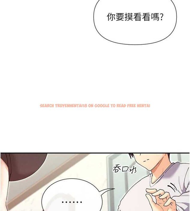 查看漫画女神都在看這些? - 第33話-成熟的蜜穴 - sayhentaiz.net中的3298591图片