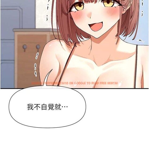 查看漫画女神都在看這些? - 第33話-成熟的蜜穴 - sayhentaiz.net中的3298608图片
