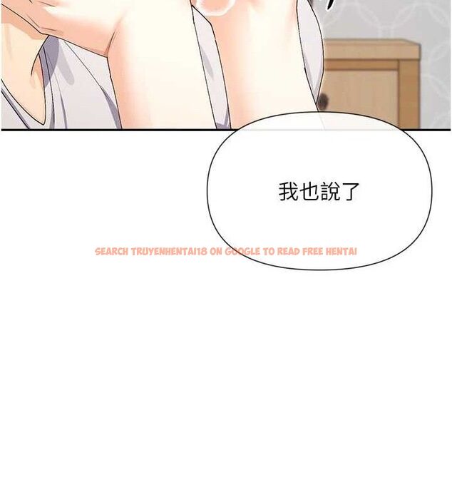 查看漫画女神都在看這些? - 第33話-成熟的蜜穴 - sayhentaiz.net中的3298622图片