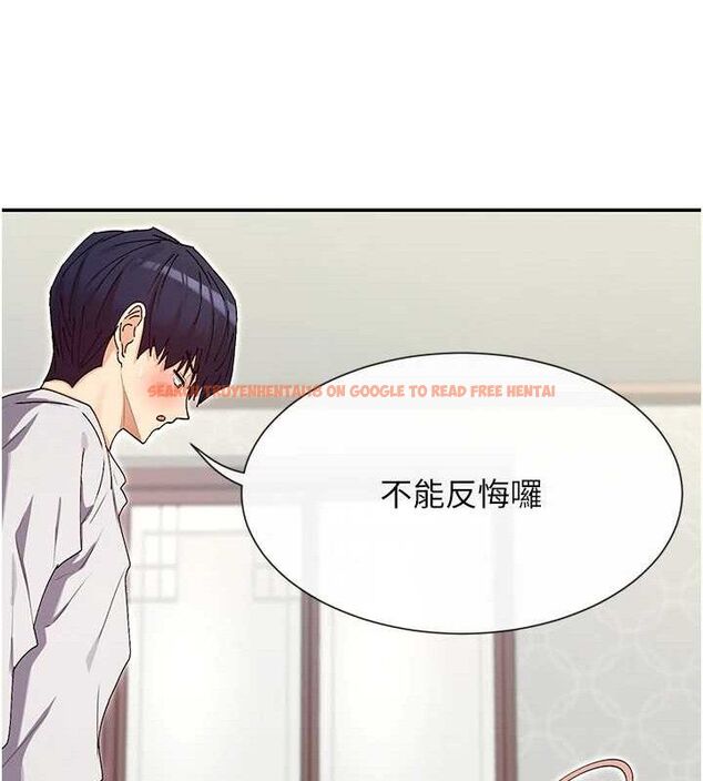 查看漫画女神都在看這些? - 第33話-成熟的蜜穴 - sayhentaiz.net中的3298658图片