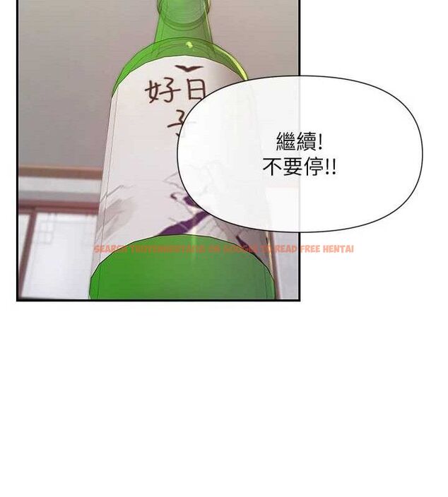 查看漫画女神都在看這些? - 第33話-成熟的蜜穴 - sayhentaiz.net中的3298661图片